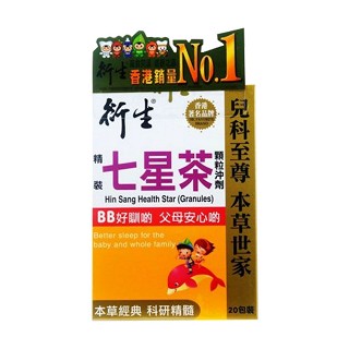 衍生 精裝七星茶顆粒沖劑 (衍生行)