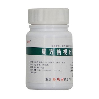 復方桔梗止咳片(重慶格瑞林)