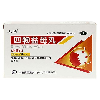 四物益母丸(太極)