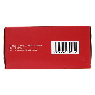 復(fù)方猴頭顆粒(金雞) 復(fù)方猴頭顆粒(金雞)
