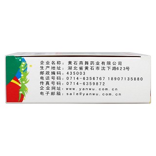 小兒咳喘靈泡騰顆粒(2g*10袋)