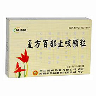 復(fù)方百部止咳顆粒(金藥師)