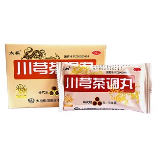 川芎茶調丸價格 川芎茶調丸價格