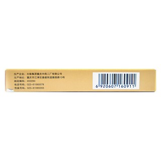 川芎茶調丸(3g*18s) 川芎茶調丸(3g*18s)