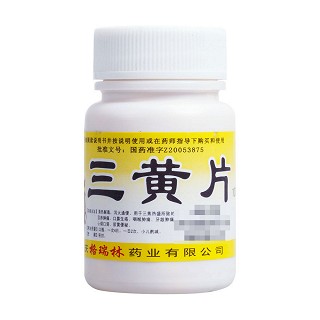 三黃片(維純)