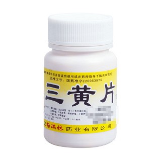 三黃片價格