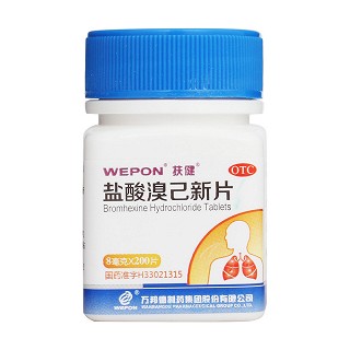 鹽酸溴己新片(扶健)