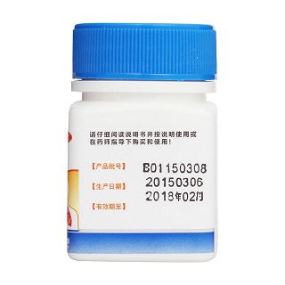 鹽酸溴己新片(8mg*200片/瓶)