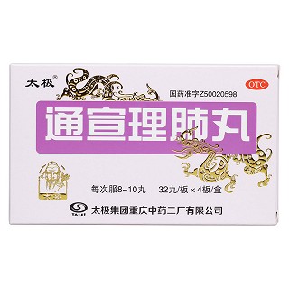 通宣理肺丸價(jià)格 通宣理肺丸價(jià)格