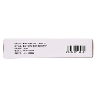 通宣理肺丸(32s*4板) 通宣理肺丸(32s*4板)