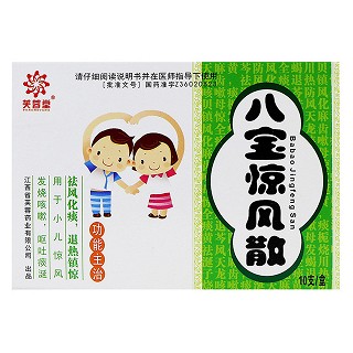 八寶驚風(fēng)散價(jià)格 八寶驚風(fēng)散價(jià)格