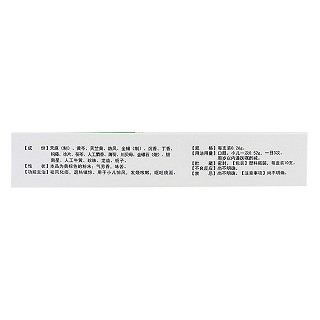 八寶驚風(fēng)散(芙蓉堂) 八寶驚風(fēng)散(芙蓉堂)