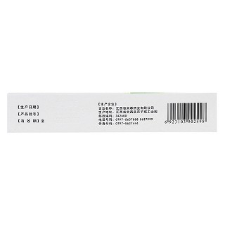 八寶驚風(fēng)散(0.26g*10支) 八寶驚風(fēng)散(0.26g*10支)