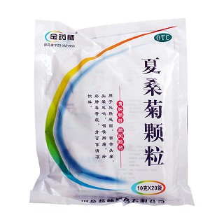 夏桑菊顆粒(金藥師)