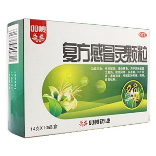 復(fù)方感冒靈顆粒(雙蟻)