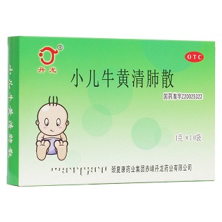 小兒牛黃清肺散(丹龍)