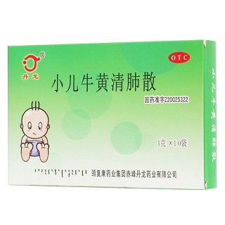 小兒牛黃清肺散(丹龍)