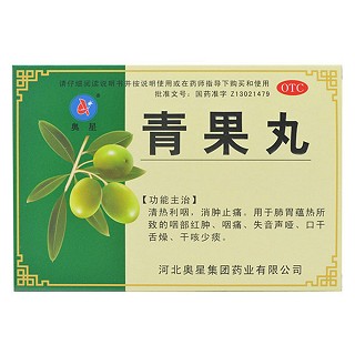 青果丸(奧星)
