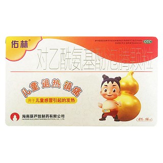 對乙酰氨基酚泡騰顆粒(葫蘆娃)