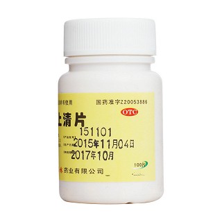 黃連上清片(0.25g*100s)