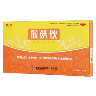 猴菇飲 猴菇飲