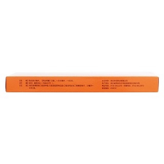 猴菇飲(10ml*10支) 猴菇飲(10ml*10支)
