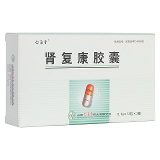 腎復(fù)康膠囊(仁源堂) 腎復(fù)康膠囊(仁源堂)