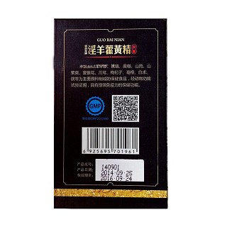 郭百年牌 淫羊藿膠囊(康莉柯)