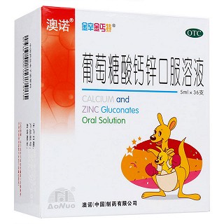 葡萄糖酸鈣鋅口服溶液(金辛金丐特)