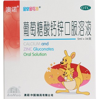 葡萄糖酸鈣鋅口服溶液價格