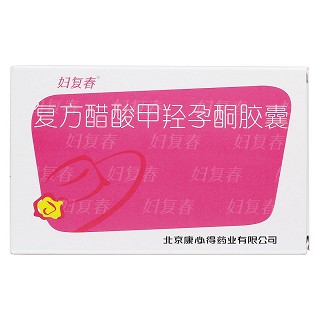 復(fù)方醋酸甲羥孕酮膠囊價(jià)格