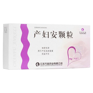 產婦安顆粒(萬高)