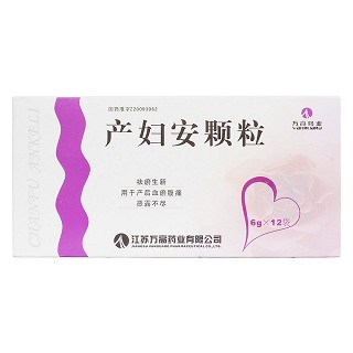 產(chǎn)婦安顆粒價(jià)格 產(chǎn)婦安顆粒價(jià)格
