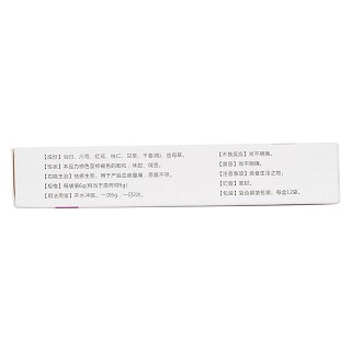產(chǎn)婦安顆粒(萬(wàn)高) 產(chǎn)婦安顆粒(萬(wàn)高)