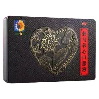 刺烏養(yǎng)心口服液(葵花)