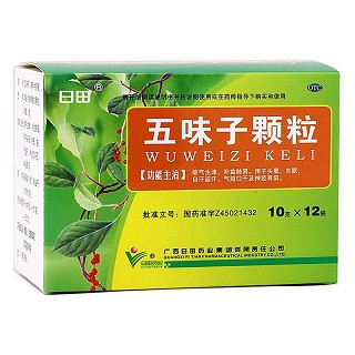 五味子顆粒(日田)