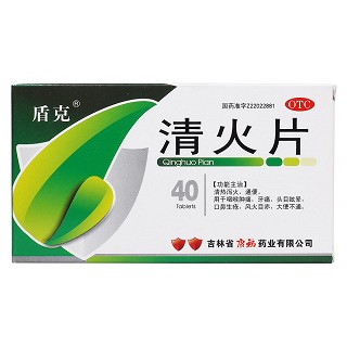 清火片價(jià)格 清火片價(jià)格