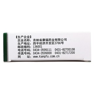 清火片功效作用廠家 清火片功效作用廠家