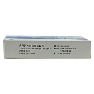 羅漢果止咳膠囊價格 羅漢果止咳膠囊價格