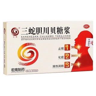 三蛇膽川貝糖漿(宏鷹)