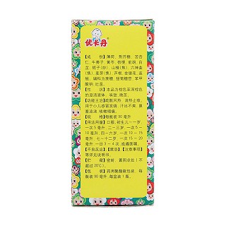 小兒感冒寧合劑價(jià)格