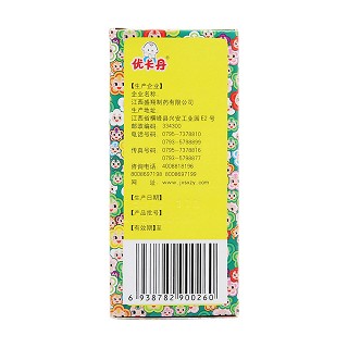 小兒感冒寧合劑(盛翔)