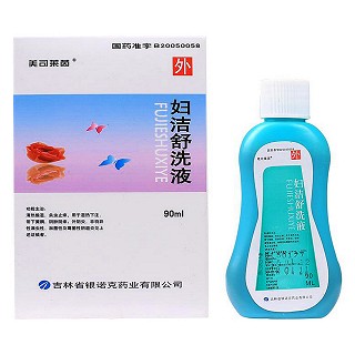 婦潔舒洗液(美司萊茵)