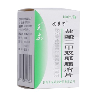 鹽酸二甲雙胍腸溶片(安多可)