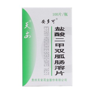 鹽酸二甲雙胍腸溶片價(jià)格 鹽酸二甲雙胍腸溶片價(jià)格