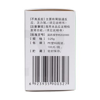 鹽酸二甲雙胍腸溶片(0.25g*100s) 鹽酸二甲雙胍腸溶片(0.25g*100s)