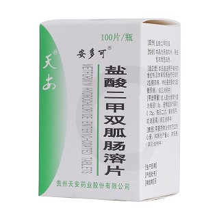 鹽酸二甲雙胍腸溶片功效作用廠家 鹽酸二甲雙胍腸溶片功效作用廠家