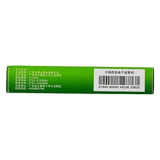 清熱消炎寧膠囊價(jià)格 清熱消炎寧膠囊價(jià)格