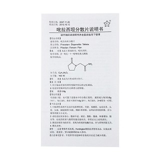 吡拉西坦分散片(0.8g*30片*1瓶/盒) 吡拉西坦分散片(0.8g*30片*1瓶/盒)