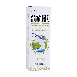 葡萄糖魚肝油乳(珠)